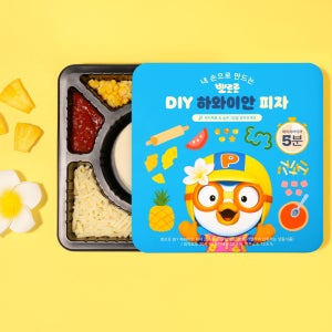 뽀로로 DIY 피자 만들기 하와이안 고구마 1세트+1세트