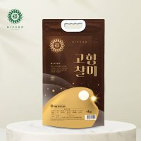 누룽지향쌀 향미 고향찰미 쌀4kg