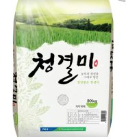 [무료배송] 익산청결미20kg