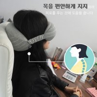 면수면안대 목베게 숙면 눈가리개