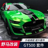 정장 1520 포드 대형 서라운드 머스탱 스페셜 Gt500 커버 범퍼 키트 액세서리 바디 자동차