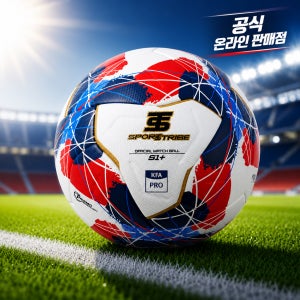 스포츠트라이브 New S1+에스원플러스 라인 축구공 5호 - 2026 중등 고등부 공인구