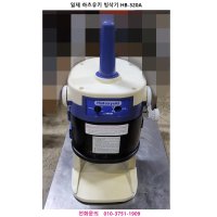 빙삭기 빙수기 일제 하츠유키 HB-320A 팥빙수기계