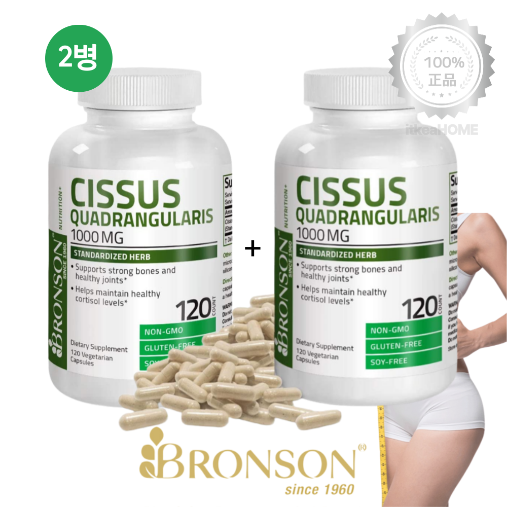 [2병] <b>브론슨</b> 시서스 1000mg 120캡슐 피토스테롤 식물성 보충제 Cissus