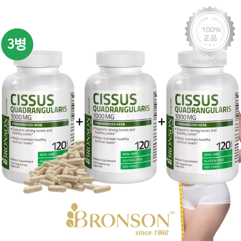 [3병] <b>브론슨</b> 시서스 1000mg 120캡슐 피토스테롤 식물성 보충제 Cissus