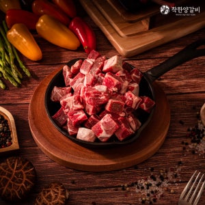 착한 양갈비 양꼬치 호주산 500g 양고기 큐브 어깨살 캠핑 도소매 (소스제공)