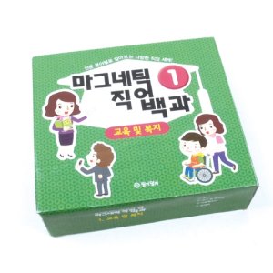 마그네틱직업백과/교육및복지