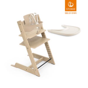 스토케 트립트랩 하이체어+베이비세트+트레이(오크)