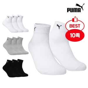 [다다익선] PUMA 푸마양말 크레오라 단목 5+5팩(PACK)