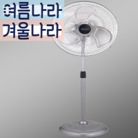 20인치선풍기 공장용선풍기 영업용선풍기 업소용 대형서큘레이터