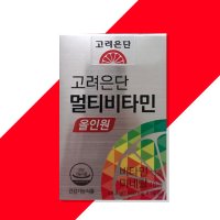 고려은단 멀티비타민 올인원 1560mg x 30정