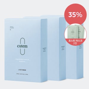(+마스크)큐템 레이저 마스크 세트 30매 히알루론산 어성초 병풀 세라마이드 판테놀 1일1팩