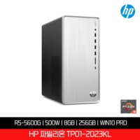 HP파빌리온 TP01-2023KL WIN10 R5-5600G 사무용PC