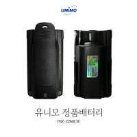 무전기 DPH-420용 유니모 악세사리 정품 배터리 PBZ-2260LW