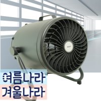 WFSC-14 공장용대형써큘레이터 공업용 공장써큘레이터 현장 산업용써큘레이터