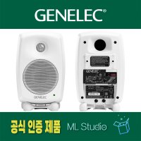 제네렉 8020D 화이트 모니터 스피커 1통