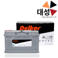 펠리세이드 배터리 교체 델코 AGM80 LN4 차량용 공구대여 반납