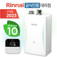 린나이 보일러 RC610-27MF 상향식 친환경 콘덴싱 보일러 설치비 포함 린나이대리점