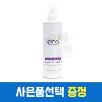 스피나 퍼디탱글러 리브인컨디셔너 266ml with 아르간&모링가오일