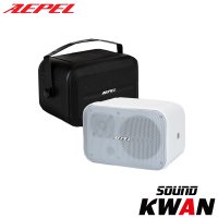 에펠 FA-502N 100W 카페스피커 매장용 벽걸이 업소용 스피커