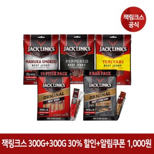 잭링크스 소고기육포 5종류 300g+300g 맛 선택가능 술안주 코스트코 고급 육포