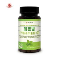 백세식품 레몬밤 민들레추출물 500mg x 100정 50일분