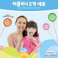 사탕모양 설태제거 아기혀클리너 2p 혀닦기 미팅매너 구강관리 편도결석 구취방지 혀찌꺼기 혓바닥백태