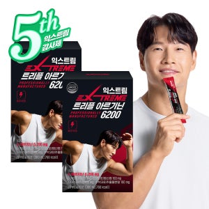 익스트림 김종국 트리플 아르기닌 6200 15포, 2개