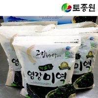 거금도 염장 물미역 (1kg x 5봉지)