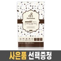 맘블레스 소프트 반습식 양고기 사료 1.2kg