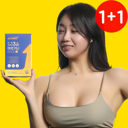 리픽 3UP 아르기닌 6000 <b>오르니틴</b> 시트룰린 카르니틴 15+15포