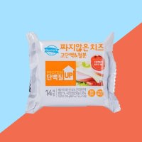 짜지않는치즈 슬라이스치즈 고단백철분 252g