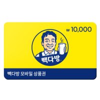 빽다방 모바일 금액 상품권 1만원권