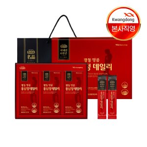 광동 명품 홍삼정 데일리 스틱 진세노사이드 홍삼진액 홍삼스틱 30포, 1개