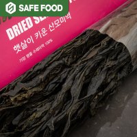 세이피안 든든바다 원산지 인증 부산 기장 산모 미역 1kg