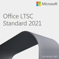 MS정품인증점 Office LTSC Standard 2021 / 기업용 CSP 영구 라이선스