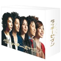 럭키 세븐 Blu-ray BOX