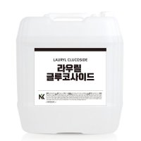 라우릴 글루코사이드,Lauryl Glucoside , 계면활성제,20KG