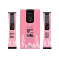 히말라야 핑크 솔트 스틱 소포장 휴대용 미니 소금 5g 10개