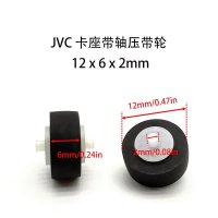 카세트 플레이어 JVC 218 254 354 318 718 카세트 데크 테이프 레코더 용 1pc 핀치 롤러 12X6x2mm