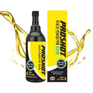 대림 프로샷 경유 디젤 연료첨가제 세탄가 향상 수분 제거제 500ml
