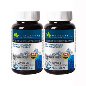 캐나다 메이플트리 칼슘마그네슘아연+비타민D 90정X2병(6개월분)
