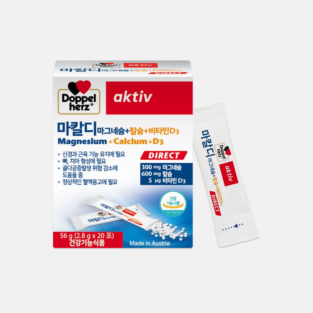 <b>도펠헤르츠</b> 마칼디 20포 1박스 칼슘 마그네슘 비타민 D3