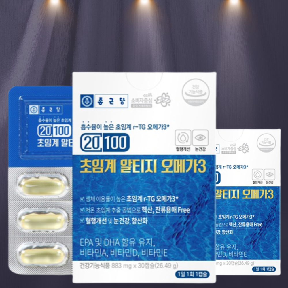 중학생<b>오메가3</b> 고등학생 <b>오메가3</b> 초임계 rTG <b>효능</b> 장용성 수험생 종근당