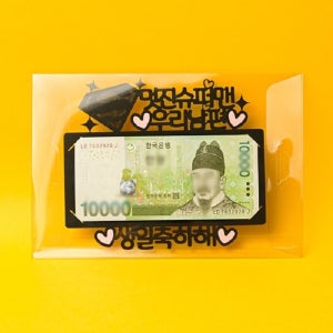 용돈토퍼 봉투타입 투명상자 22x15 50개 / PET PVC 케익 사각케이스