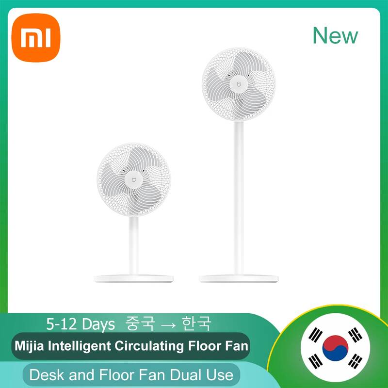 스탠드 유선 무선 선풍기 샤오미 Mijia 지능형 팬 전기 서 책상 플로어 홈