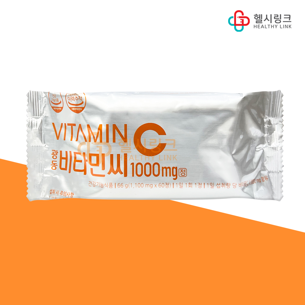 광동비타민씨 1000mg정 고함량 수용성 비타민C 60정 2개월분 온가족