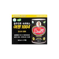 그래미 여명1004 천사의 행복 140ml (2개입)