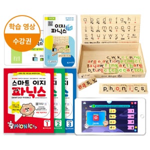 [풀세트] 스마트 이지 파닉스 교재 3권+파닉스 큐브+9개월 수강권