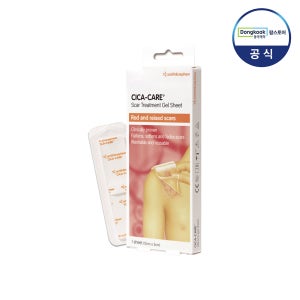 동국제약 시카케어 밴드 12cmx3cm 실리콘 겔 시트 흉터 패치 켈로이드 관리